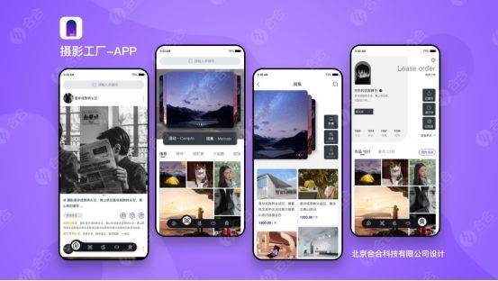 北京app开发的价格如何确定？App开发的报价是怎样的？