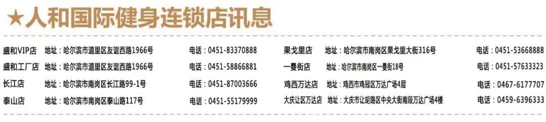 核心针对性较强的训练动作有哪些？