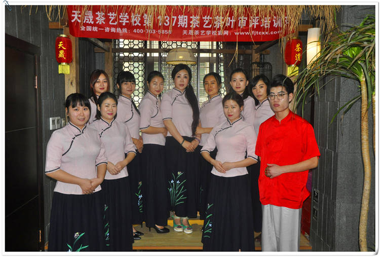 茶艺的培训课程在哪学？