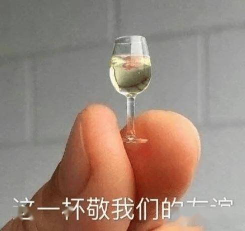 在哪舒服就在哪学！