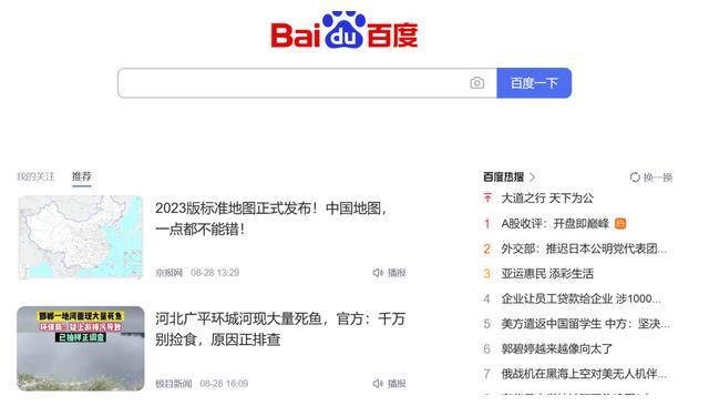 揭秘！与注册安全工程师培训有关的骗局！