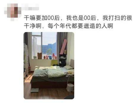 上海一房东崩溃！"00后"情侣租客失联，打开房门直呼"辣眼睛"…