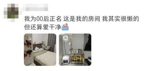 上海一房东崩溃！"00后"情侣租客失联，打开房门直呼"辣眼睛"…