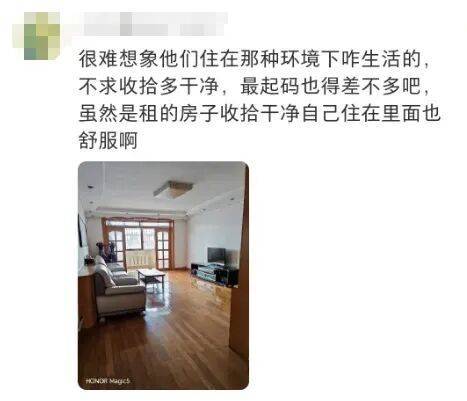 上海一房东崩溃！"00后"情侣租客失联，打开房门直呼"辣眼睛"…
