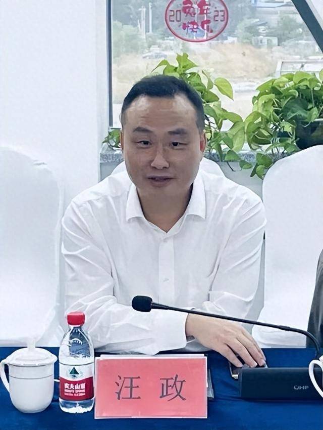 池州市政府秘书长调整