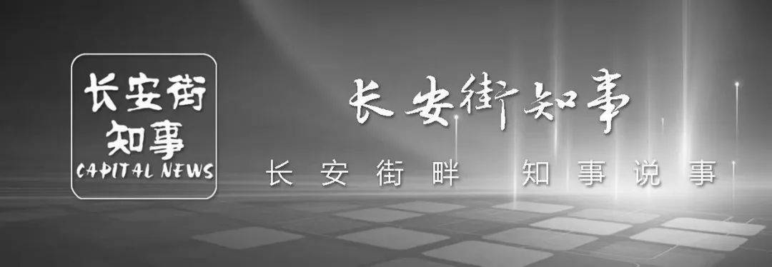 王晓光同志逝世，中央有关领导同志以不同方式表示哀悼
